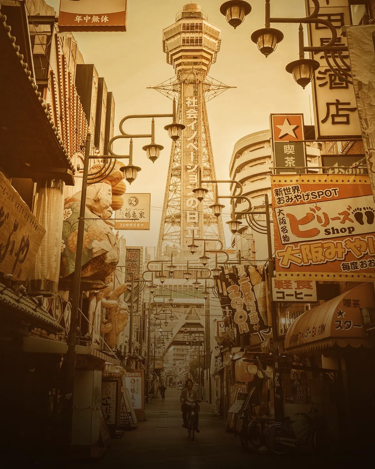 Osaka coffee scene